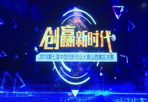 優(yōu)聯科技綻放創(chuàng)贏新時代